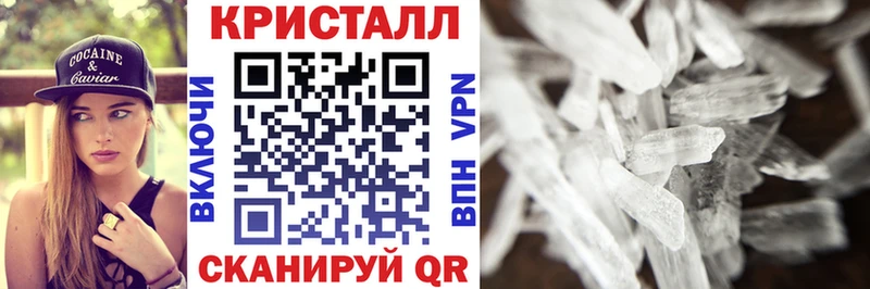 Амфетамин Premium  купить наркоту  Оса 