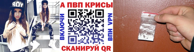 Alpha PVP СК  Оса 
