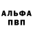 А ПВП VHQ Ferrijs Spectreculio