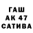 ГАШ hashish Pawel prosto