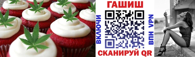 Canna-Cookies марихуана  гидра вход  Оса 