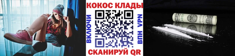 COCAIN 99% Оса