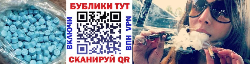 площадка телеграм  Оса  ЭКСТАЗИ XTC 