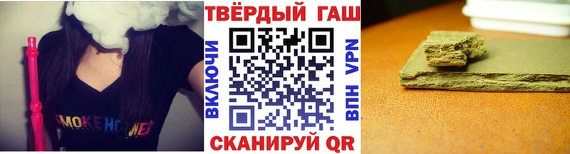 ГАШИШ ice o lator  hydra зеркало  Оса 
