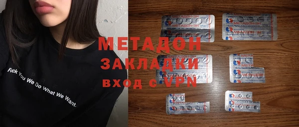 амф Бронницы