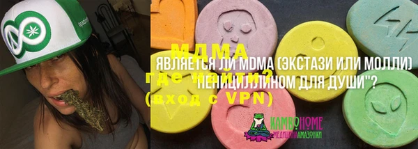 скорость Бугульма