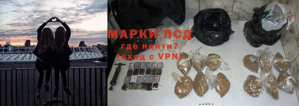 амф Бронницы