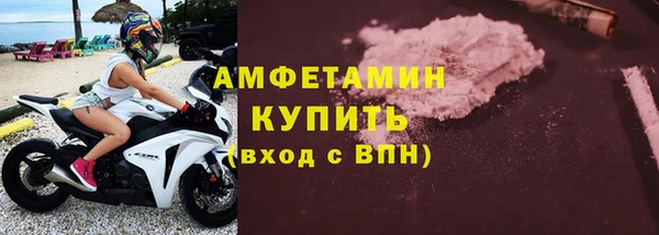 скорость Бугульма