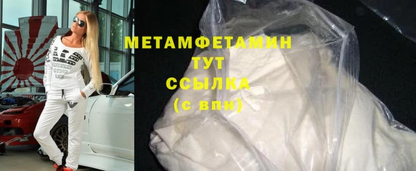 скорость Бугульма