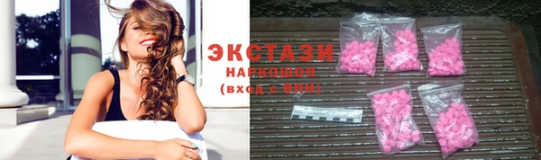 амф Бронницы
