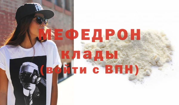 скорость Бугульма