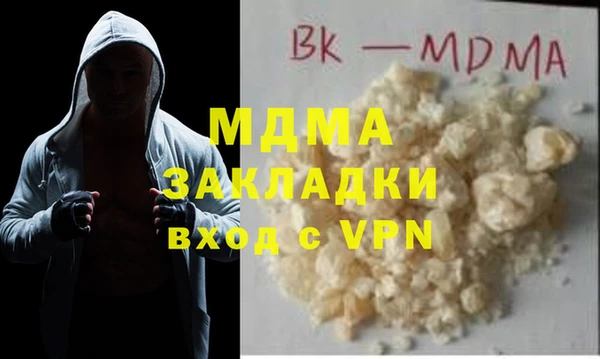 амф Бронницы