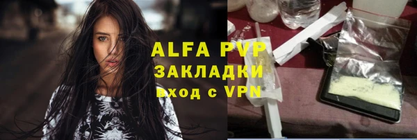скорость Бугульма