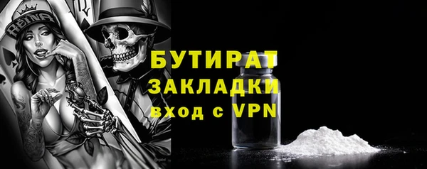 амф Бронницы