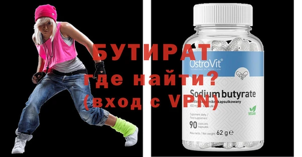 mdma Бородино