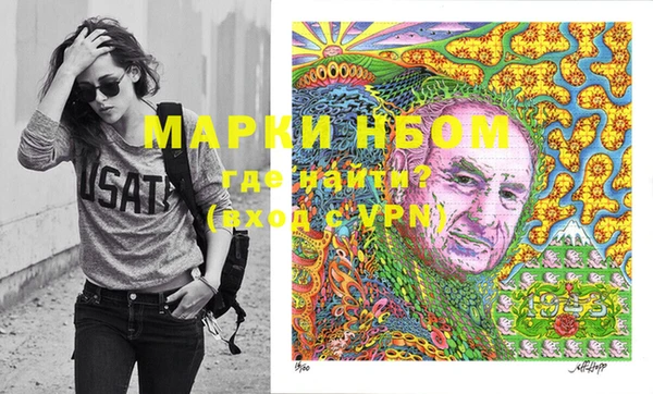 амф Бронницы