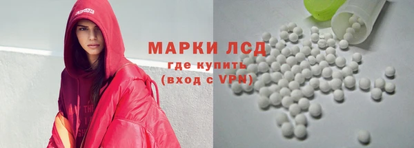 амф Бронницы
