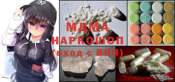 mdma Бородино