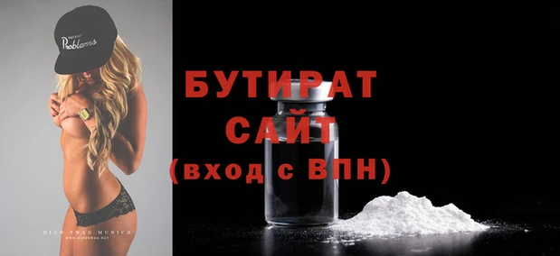 скорость Бугульма