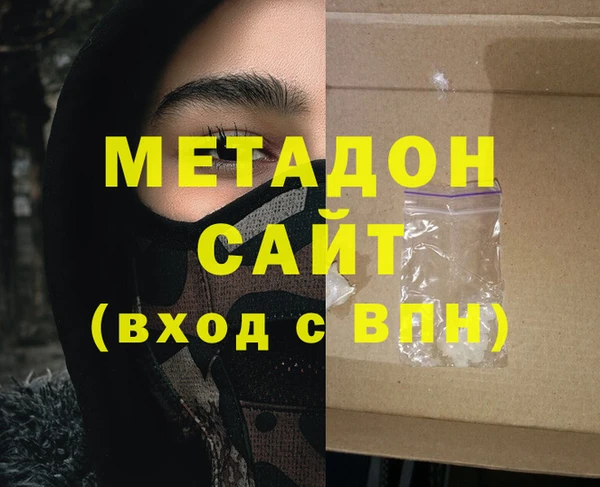mdma Бородино