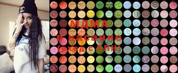 mdma Бородино