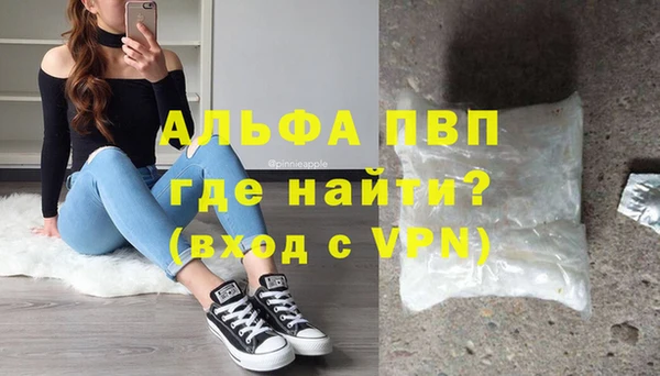 скорость Бугульма