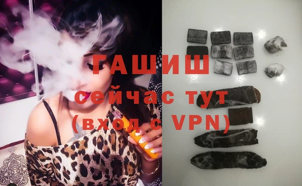 амф Бронницы