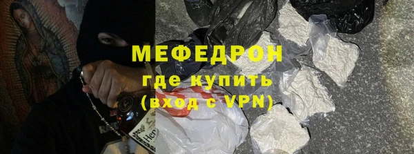 скорость Бугульма