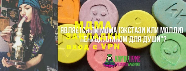 амф Бронницы