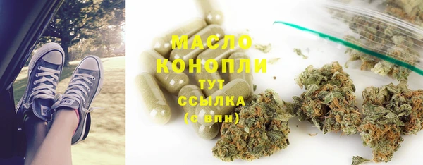 скорость Бугульма