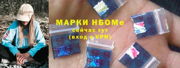 mdma Бородино