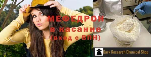 скорость Бугульма