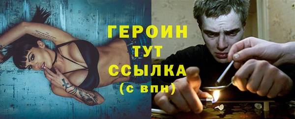 амф Бронницы