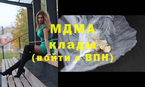 mdma Бородино