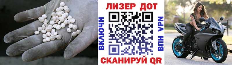 LSD-25 экстази кислота  Оса 