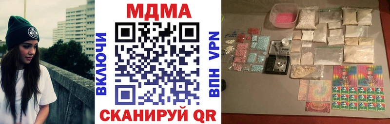 MDMA Molly  наркотики  Оса 