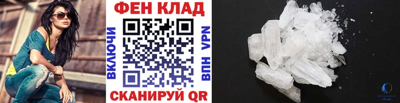KRAKEN маркетплейс  Оса  Метамфетамин Декстрометамфетамин 99.9% 