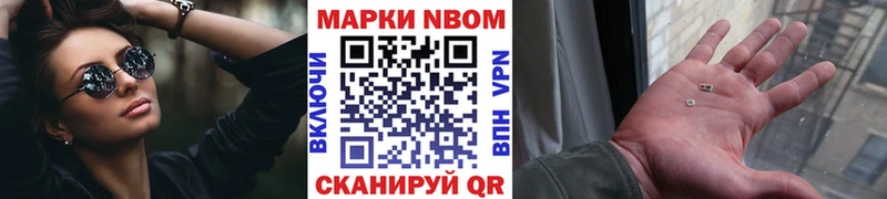 Наркотические марки 1,5мг  mega ССЫЛКА  Оса 